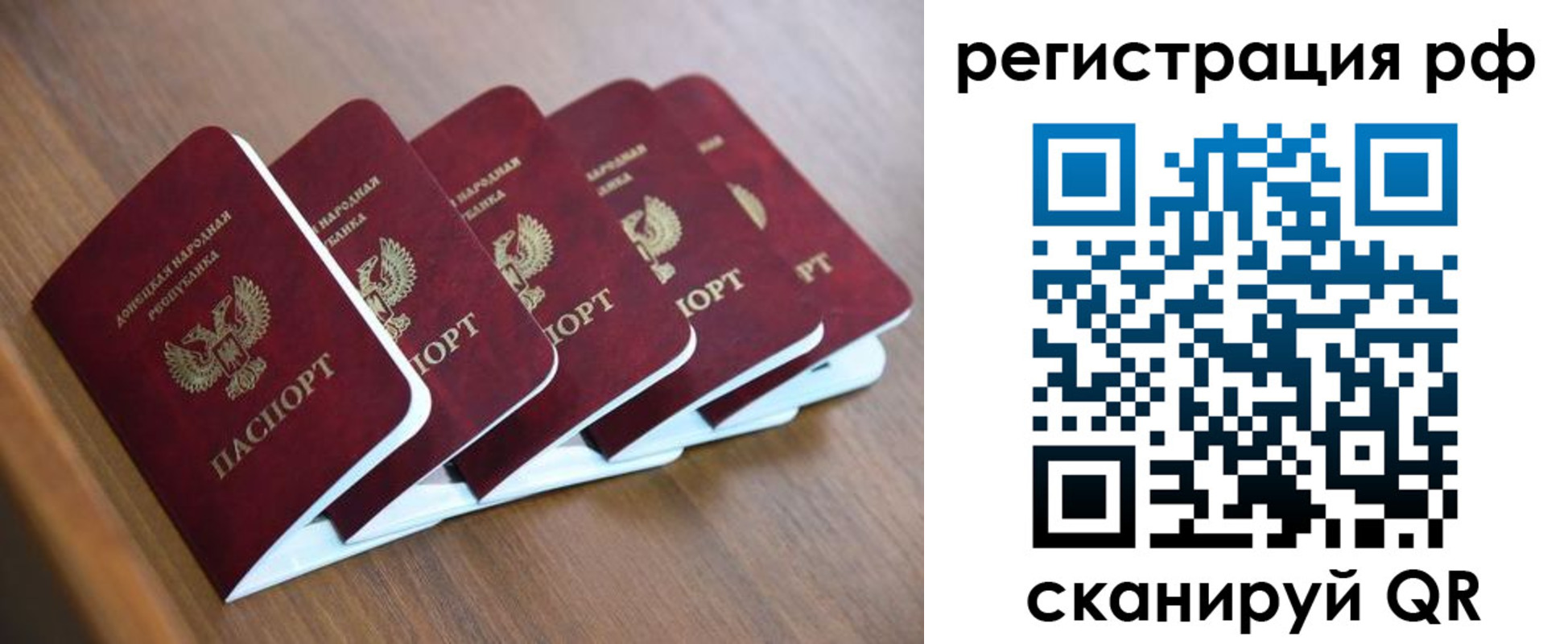 где прописаться в Невельске